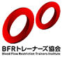BFR（Blood Flow Restriction：血流制限）
